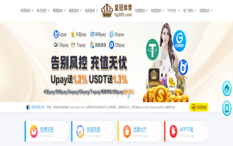 米乐体育|官网注册登录体育的规则与条款讲解 – 新手须知