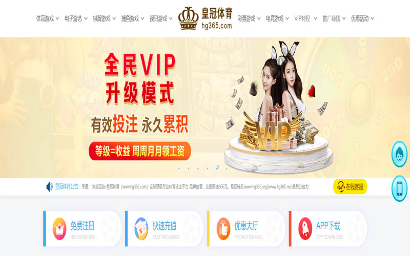 米乐体育|官网注册登录体育App下载 – 线上最佳足球买球APP