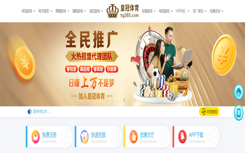 米乐体育|官网注册登录体育注册账户和游戏下注使用权