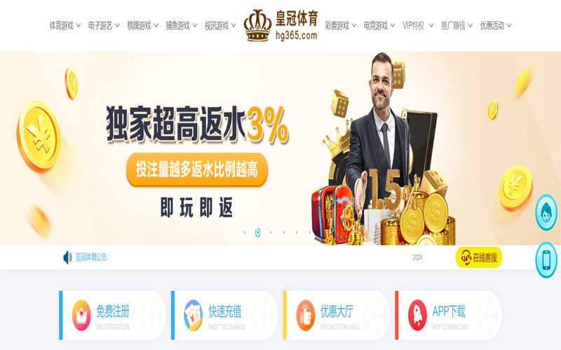 米乐体育|官网注册登录的在线体育博彩APP供应商